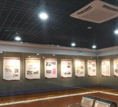 新丰县博物馆
