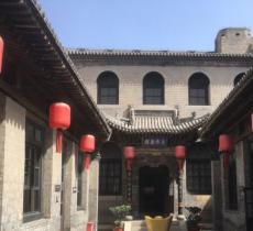 祁县晋商文化博物馆